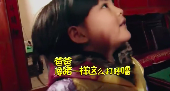 田雨橙|《爸爸去哪儿》播出7年后，“穷养”的森碟赢了“富养”的王诗龄