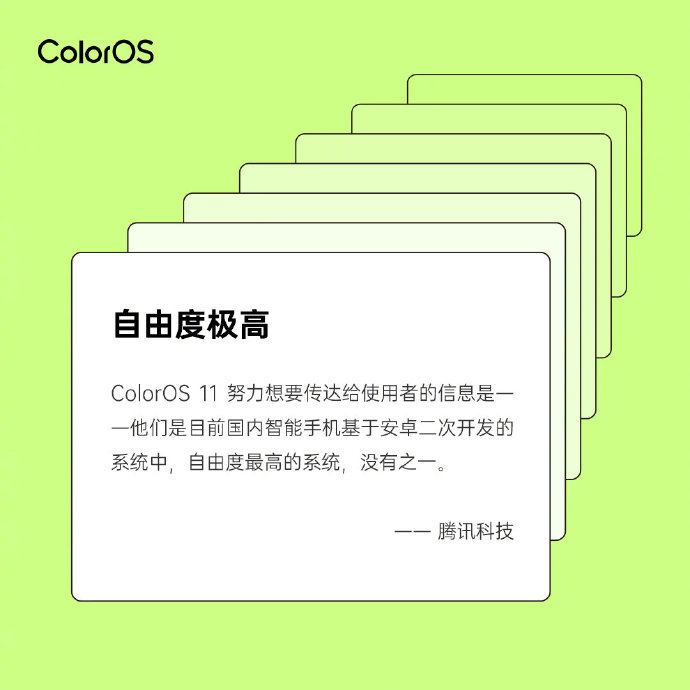 ColorOS|个性化功能成了网红？ColorOS媒体上手，全员化身大画家