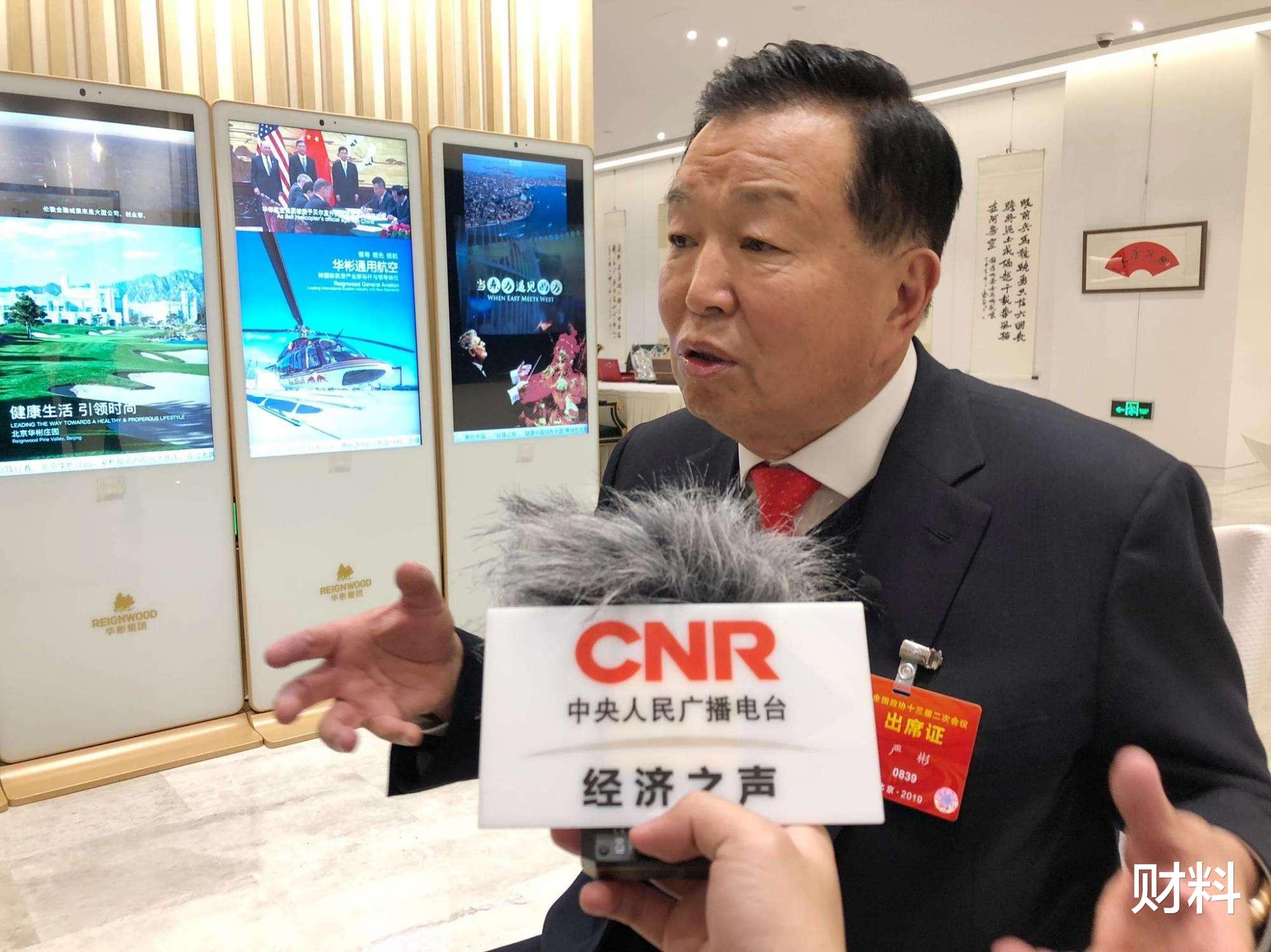 财料|花巨资砸广告，家喻户晓后品牌被收回，如今改名“死磕”红牛