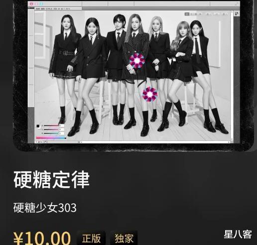 硬糖少女303|硬糖少女、THE9先后发专辑个人销量统计对比,王艺瑾垫底