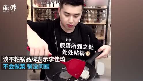 『带货』陈赫首次直播带货翻车，顾客买到小龙虾胀气发臭，被粉丝网曝后吓得删视频