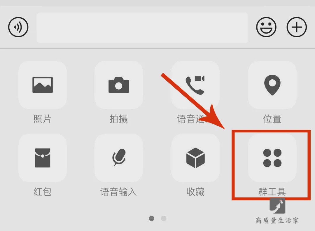 #Facebook#用了8年的微信才发现，双击微信左下角，还有一个隐藏的小功能！