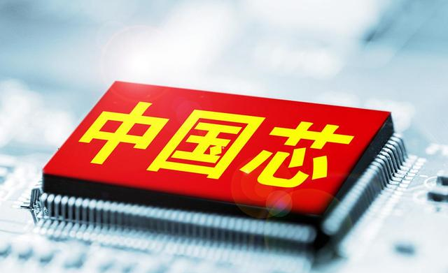 芯片|中科院刚入局光刻机，任正非第二天就行动了，比尔盖茨预言成真？