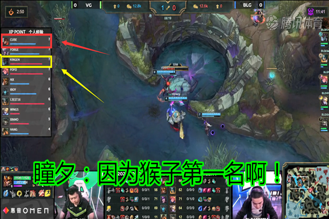 【瞳夕】VG取胜后，解说瞳夕却是一战成名，LPL最好的女解说终于也倒了！