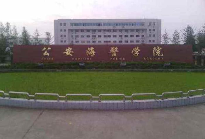 #警察#这六所警校实力强，录取分比军校低，其中一所专科就能进