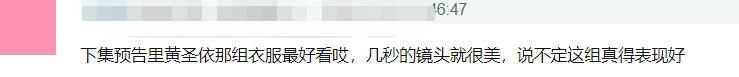 「孟佳」《乘风破浪》二公造型曝光:孟佳阿朵被造型拖累,吴昕成熟风获赞