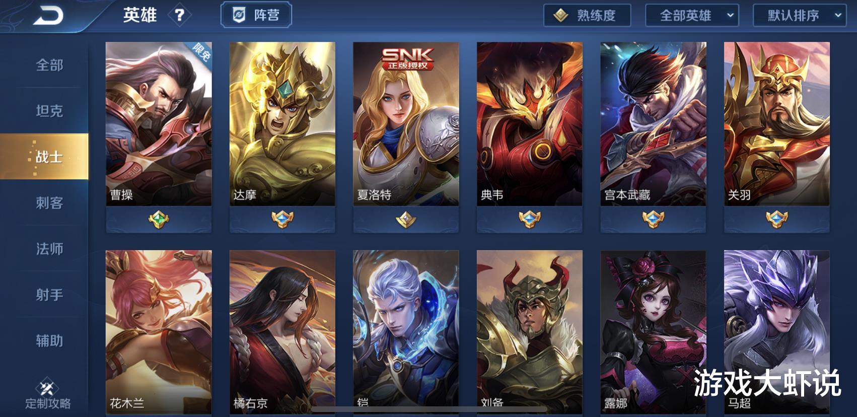 吕布|铠皇“废”了，狂铁垫底，S21战士之王诞生，真伤吊打吕布