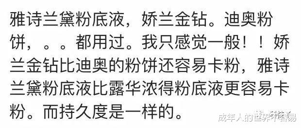 粉底液|你用过最好用的粉底液是哪款？网友：只要不倒闭，无限次回购