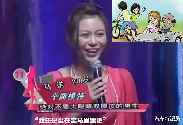 【凯迪拉克】请用一句话概括你开的什么车，例：洗浴中心VIP=凯迪拉克