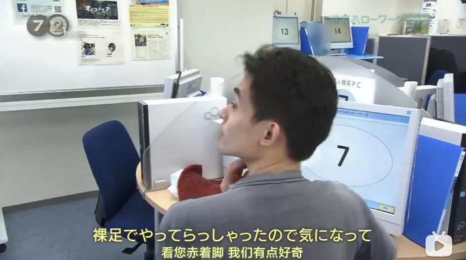 求职|比起情色片，岛国拍这种「人间真相」才叫厉害