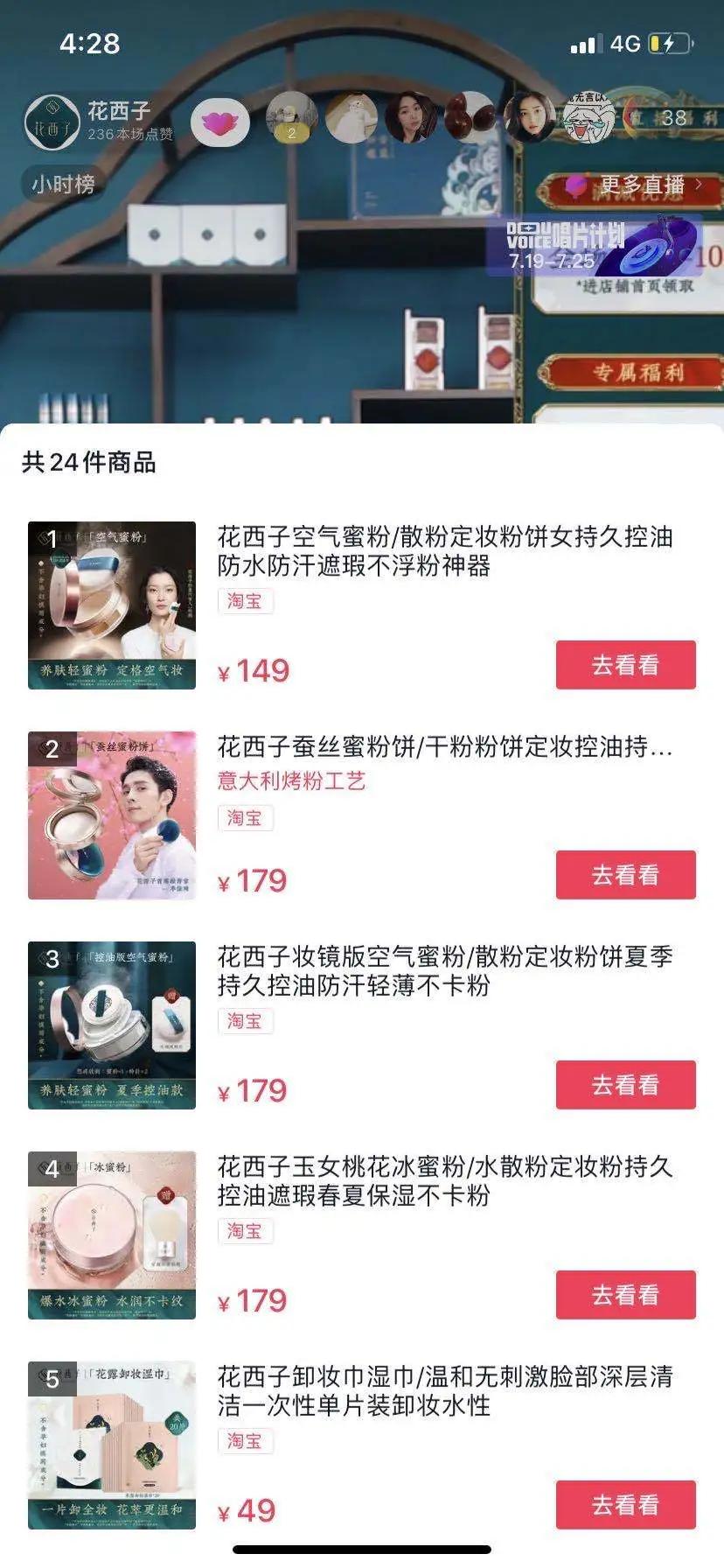 快手视频|实锤!“快手一哥”直播多款商品退货率超35% 快手“隐秘电商”在自嗨?