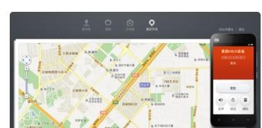 OPPO/三星/华为手机被偷了 怎么找回？