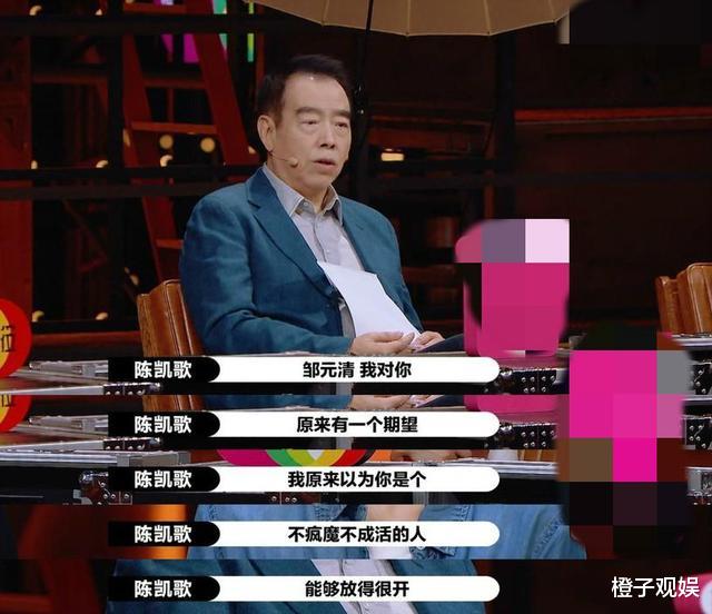 赵薇|亲妈刚夺视后，女儿长得一般演技还烂，被赵薇批评得一无是处