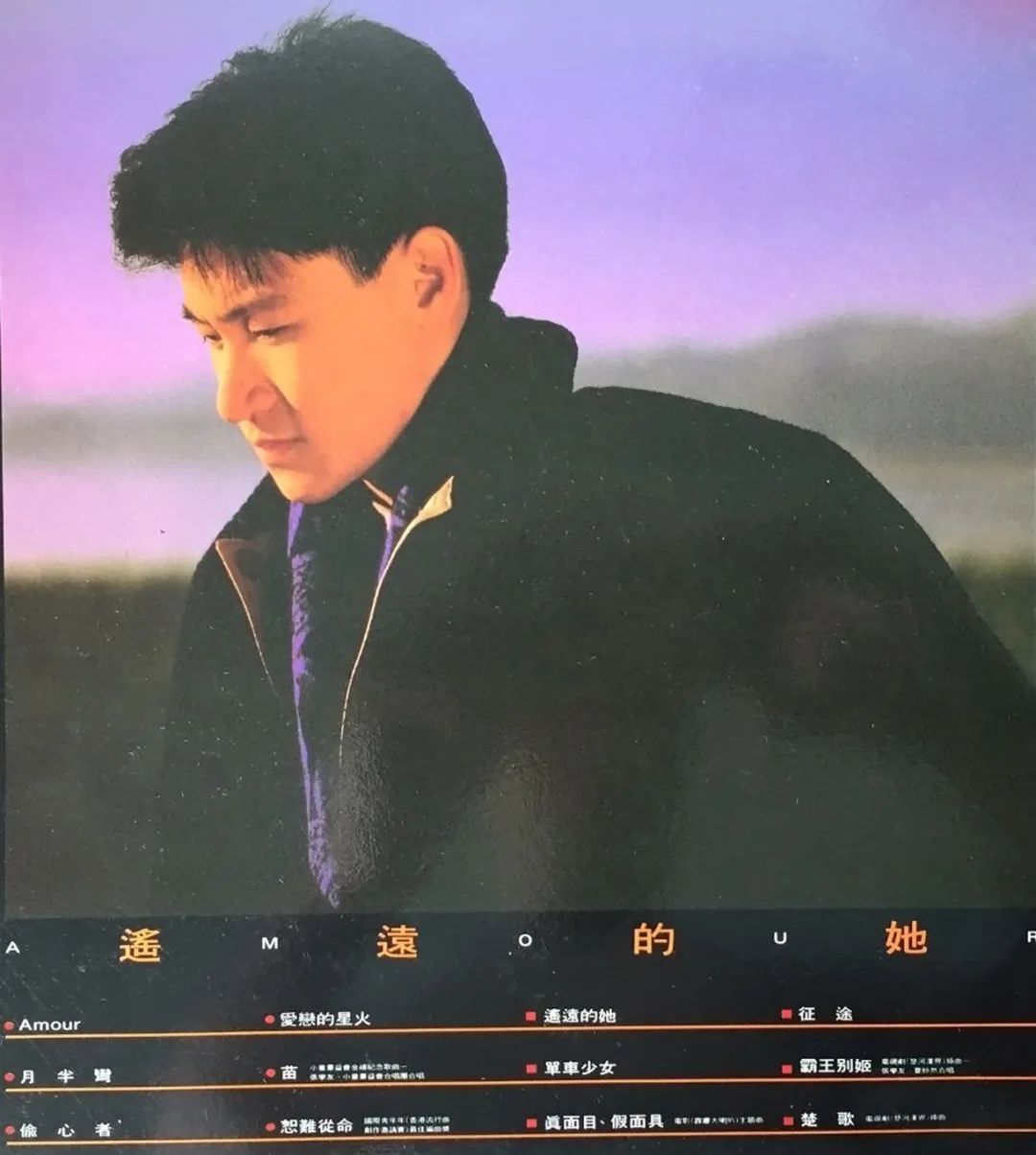 刘德华@当年的四大天王，为什么会选中，张学友刘德华郭富城黎明？