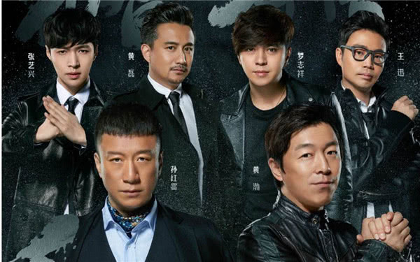 【极限挑战】再见了迅哥,再见了男人帮!极限挑战,其实可以改“名字”了