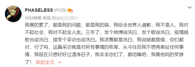 马苏|马苏节目再提李小璐：很倒霉遇到乱七八糟的事，导致无戏可拍