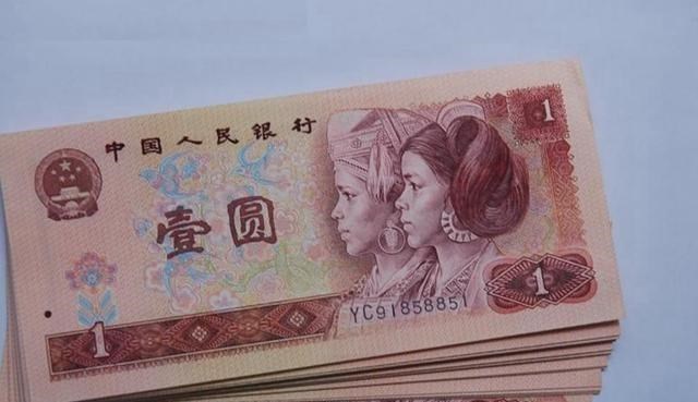 人民币|未来这两种人民币银行也不收，银行行长：无条件拒收，赶紧兑换！