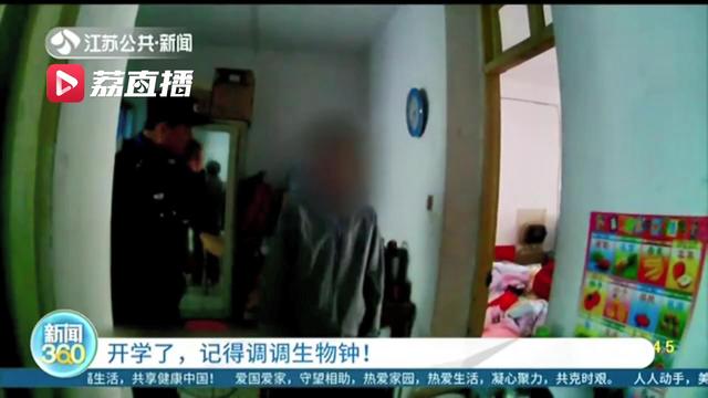 快递▲开学次日都上课20分钟了还没到校，家长急报警，民警找到时孩子还在家睡觉