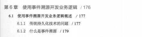 #客户端#腾讯T4-1手写44个微服务架构设计模式，全部学会真的太厉害了
