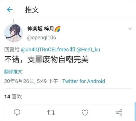 「许可馨」前有留学生许可馨,后有硕士季子越:为何辱国现象不断?3点原因