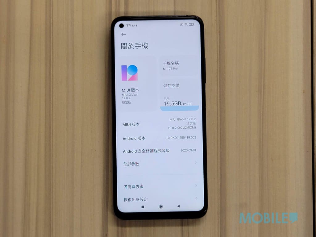 小米科技|小米发布全新旗舰机10T Pro,屏幕摄像头全面升级
