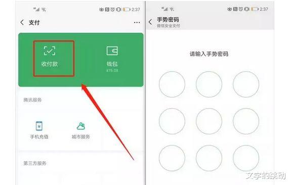 微信|微信“陷阱”正式被确认!多数人还被蒙在鼓里,看看你是否已中招