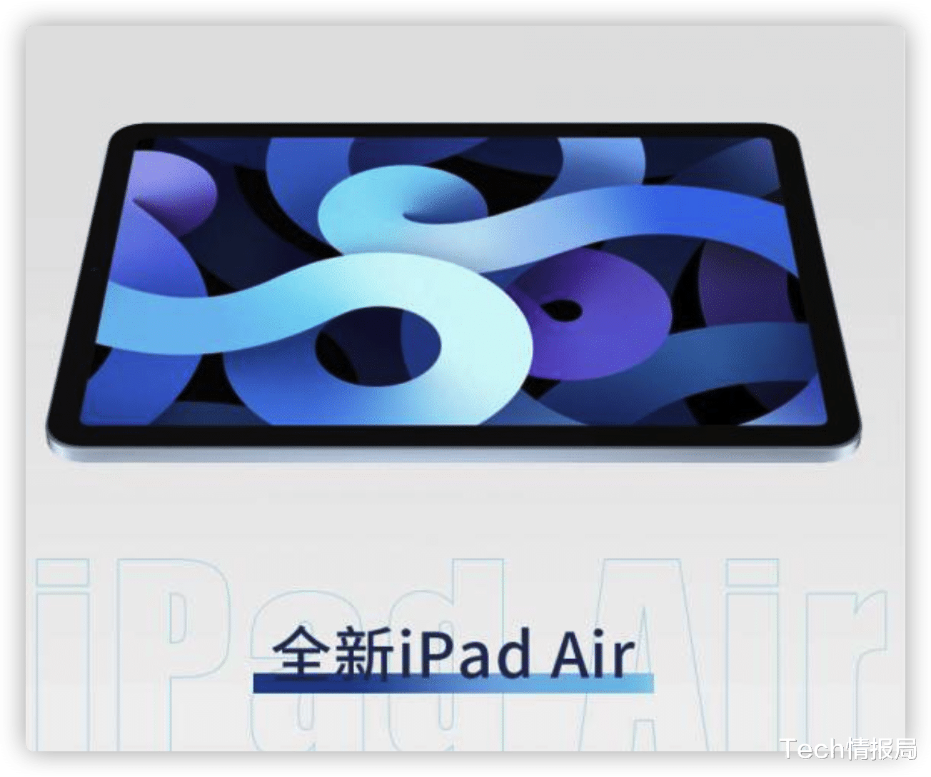 芯片|苹果史上最冷发布会：5nm工艺A14芯片首发，性能大失所望！