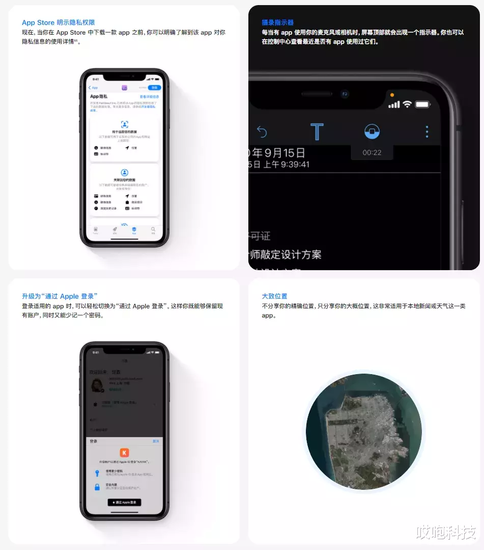 安卓|iPhone 换安卓?再贵我也不会买...