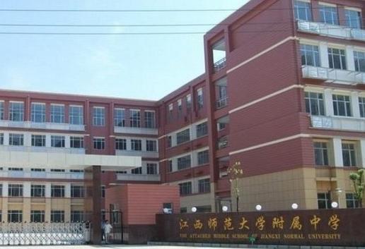 江西|仅一所211大学,毫无存在感的江西省却有四所高中上榜全国百强