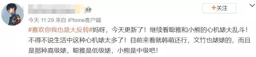 #摄像头#恋爱综艺嘉宾撕太狠！抢闺蜜对象，当着摄像头问你是觉得我配吗