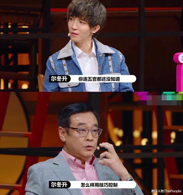 尔冬升|尔冬升综艺首秀说话狠又怎样，他背后可连接着最顶级的港圈资源