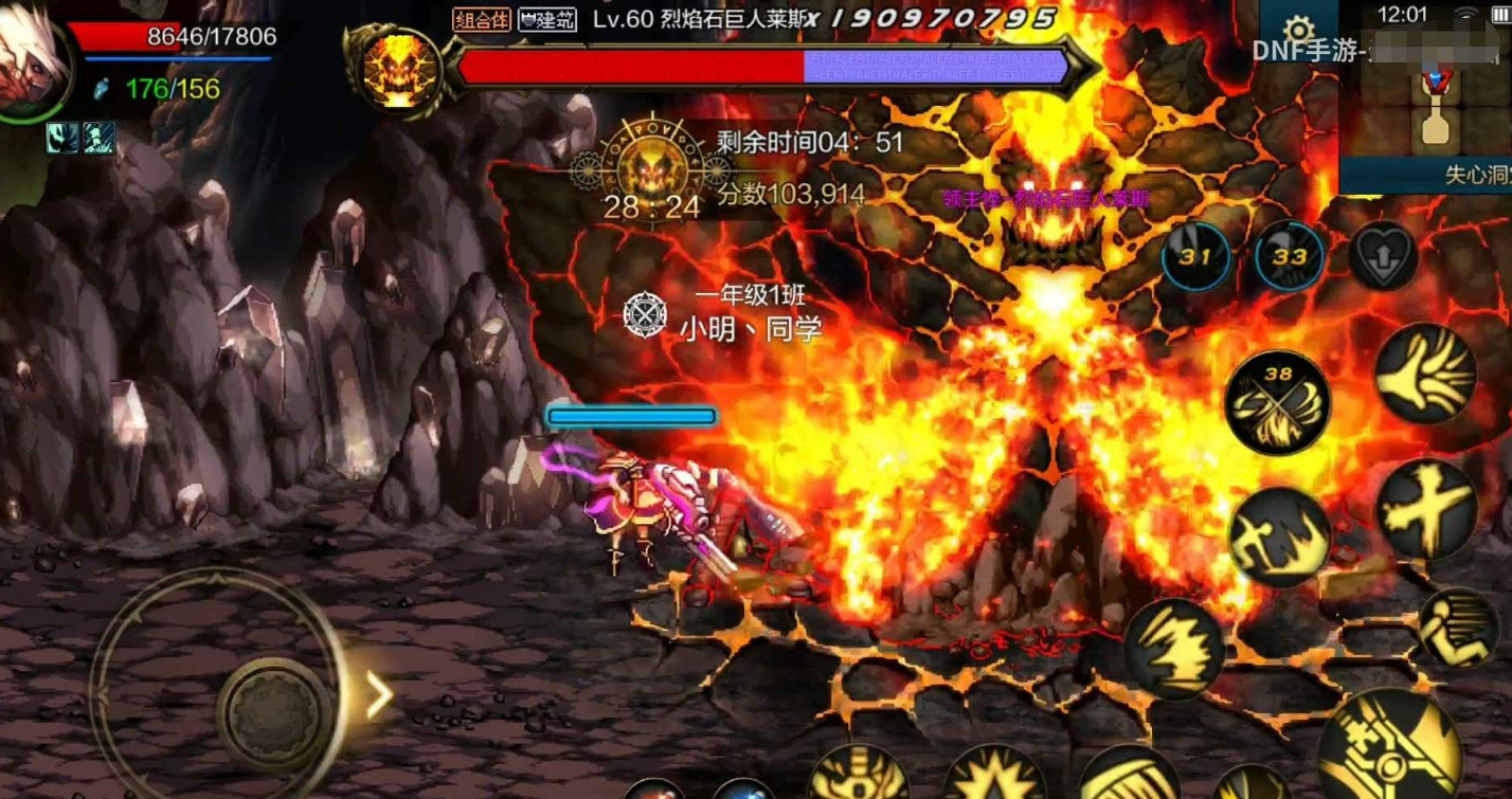 『手机游戏』DNF手游：微氪玩家玩法详解，带你提前了解游戏行情，建议先收藏