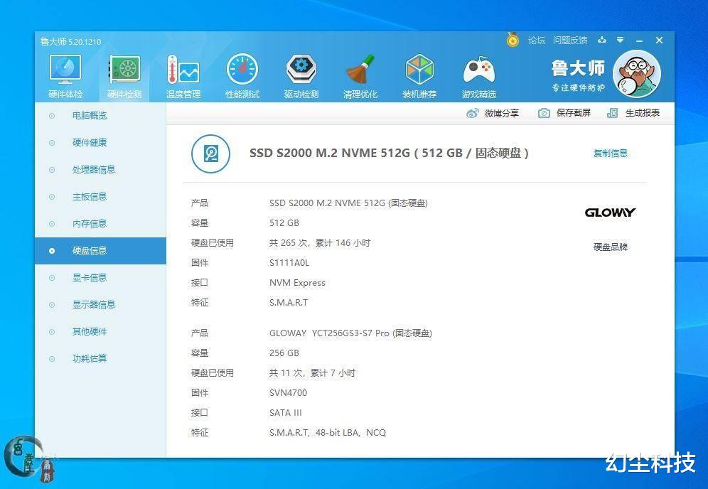 |喜闻乐见!光威纯国产SSD这类产品上市之后,国外公司就很少停电着火了