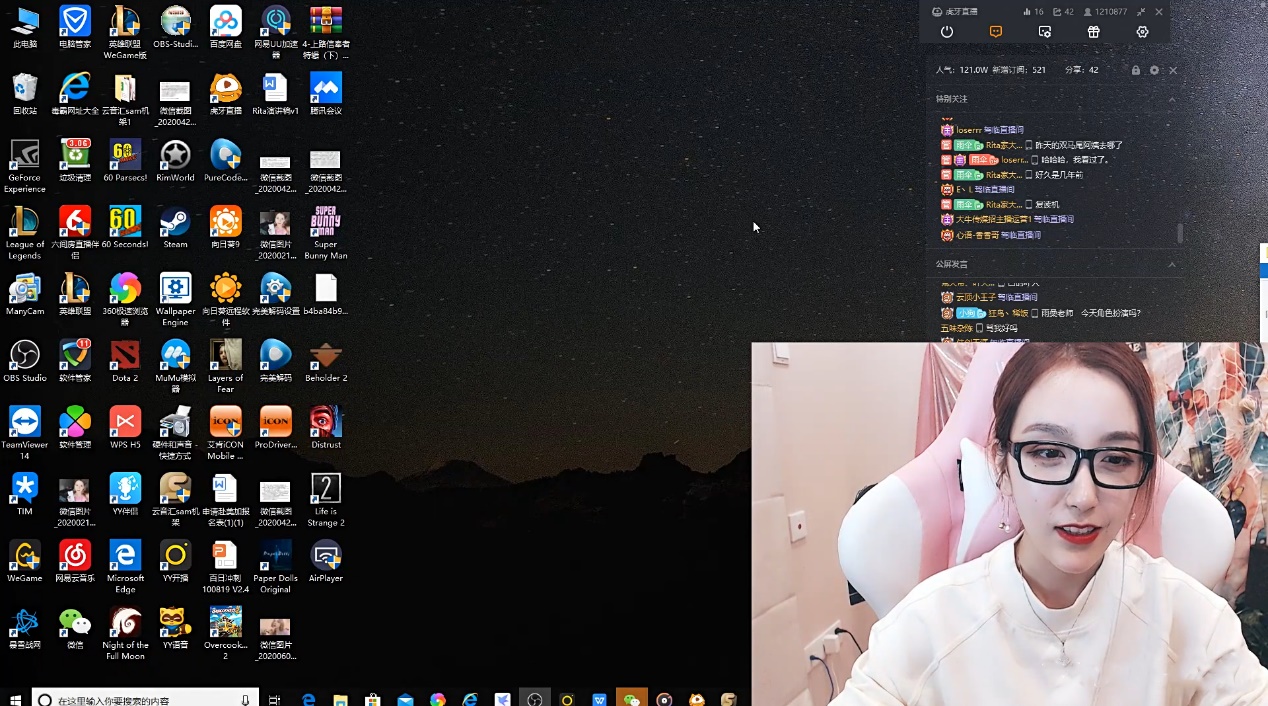 【rita】Rita首次自曝结婚要求,粉丝表示:对不起,打扰了