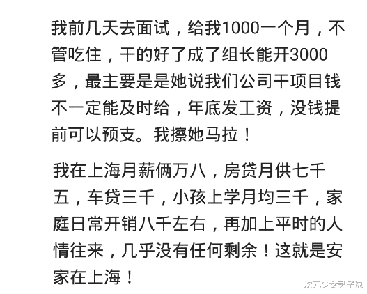 招聘|你见过什么奇葩的招聘条件?哈哈哈,肾健康者优先录取,免试用期