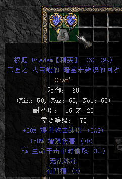 暗黑2|暗黑2知识:枪兵“无限”底材选择哪个最好,又配哪个头盔最优