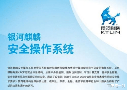 操作系统|全球第一大汽车技术供应商，掌握汽车最核心技术，成最大隐形赢家