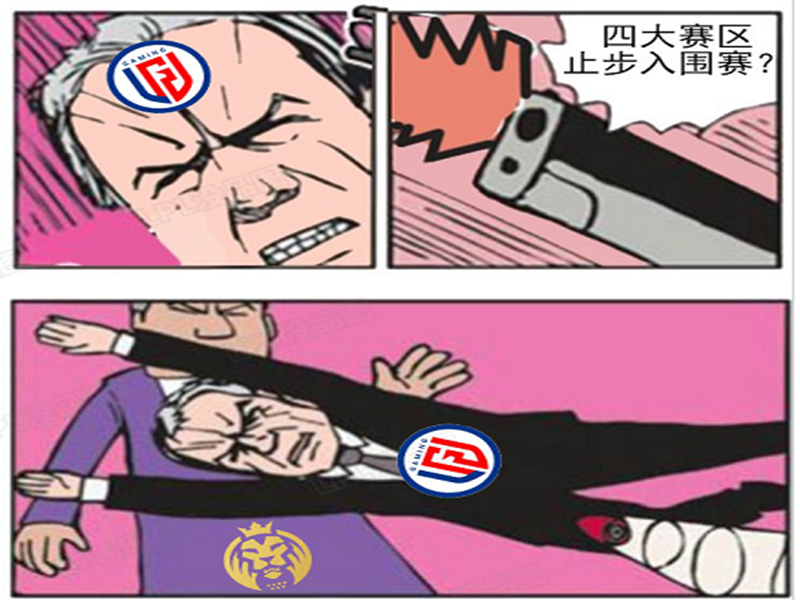 LGD|“LEC赛区成笑话”就在今天，S10史上最尬纪录被打破，选手道歉却被没用！