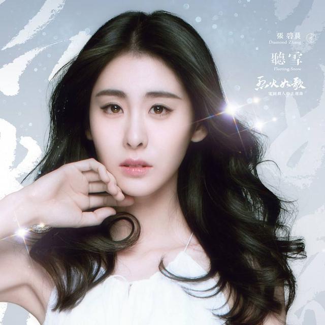 中国好声音|她瞒着老公参加中国好声音,节目中称自己单身,走红后迅速离婚