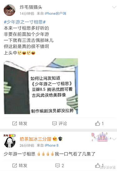 「琅琊榜」都说它像《琅琊榜》,今年最走心的武侠剧来了