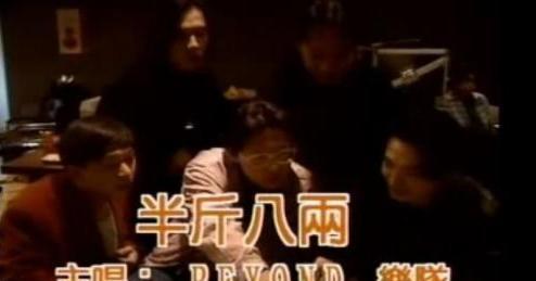 『许冠杰』许冠杰演唱这首歌,黄霑特意在其博士论文中评价:歌声很一般