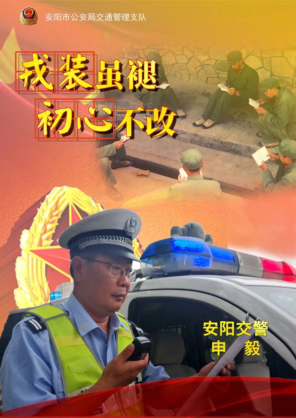 建军节|致敬！退伍不褪色，身份转变，赤诚不变！ | 八一建军节