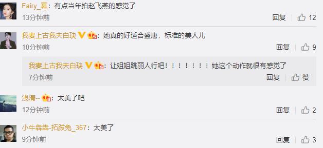 『佟丽娅』佟丽娅晚会预告视频曝光，舞姿婀娜优雅，唐装扮相太惊艳