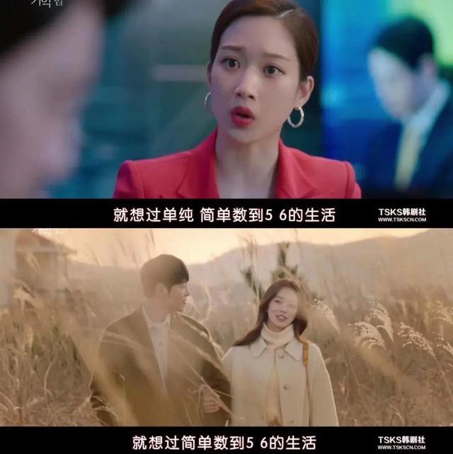 #豆瓣#豆瓣8.9,韩剧又出一黑马,越看越上瘾