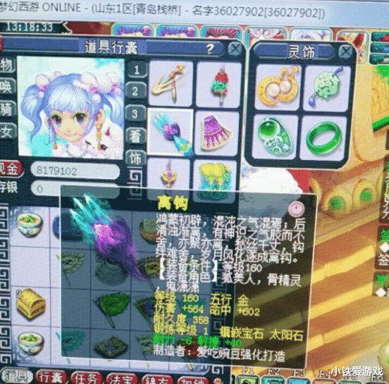 梦幻西游@梦幻西游:强强联合!夫妻党砸40万化圣20开,月入2万比打工强?