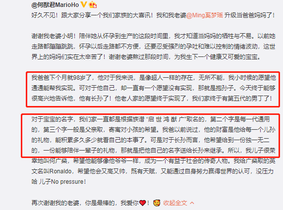 #奚梦瑶#奚梦瑶奉子成婚疑没领证，婚后被何猷君冷落