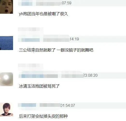 『虞书欣』《青你2》虞书欣孔雪儿许佳琪三家联手抵抗刘雨昕，本人也抱团？