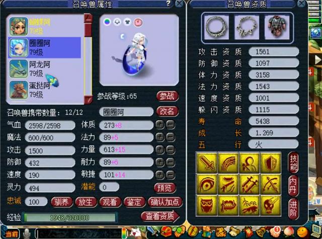 【梦幻西游】梦幻西游:携带4.4亿梦幻币刷任务,最后关头BOSS暴击带走,很真实