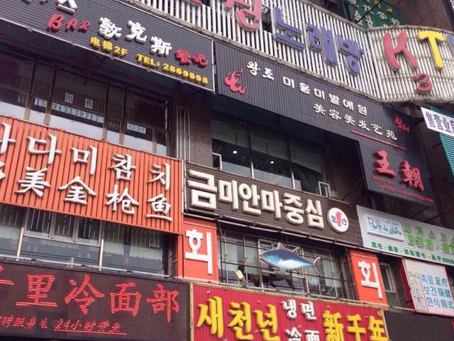 【国际机场】我国最“牛”的县级市，旅游资源丰富，且坐拥国际机场和211大学