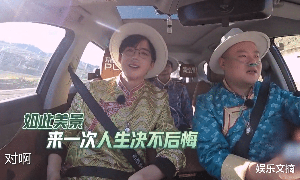 甩锅|《极限挑战》导演甩锅电商,顾有容再次发声:请提供道具交易信息